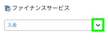 コニベット_決済方法選択画面