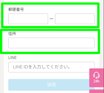 プレイワールドカジノ_郵便番号・住所