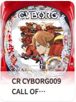 CR CYBORG009 CALL OF JUSTICE