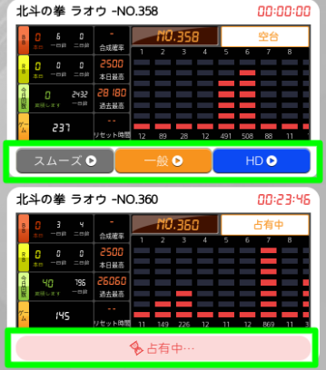 クイーンカジノ_パチスロ遊戯選択画面