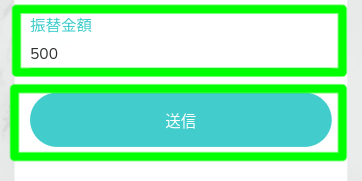 ユースカジノ_初回入金ボーナス_入金額入力