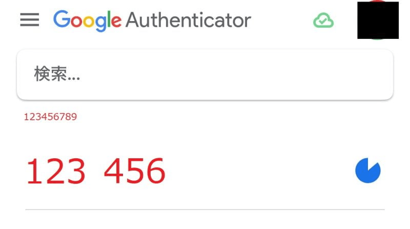 2段階認証_Authenticator