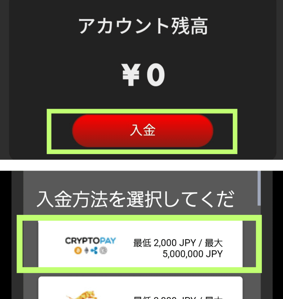 ハントカジノ_仮想通貨入出金