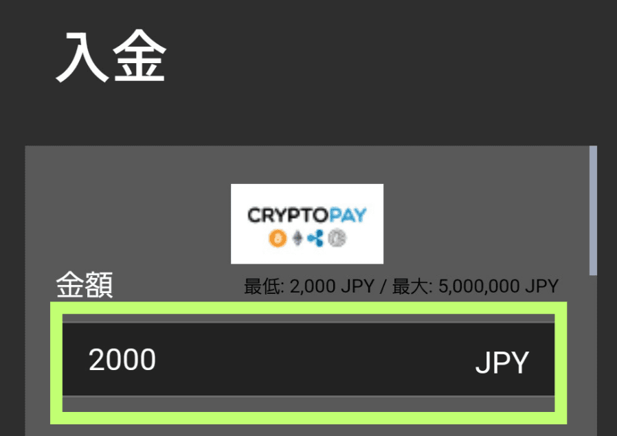 ハントカジノ_仮想通貨入出金