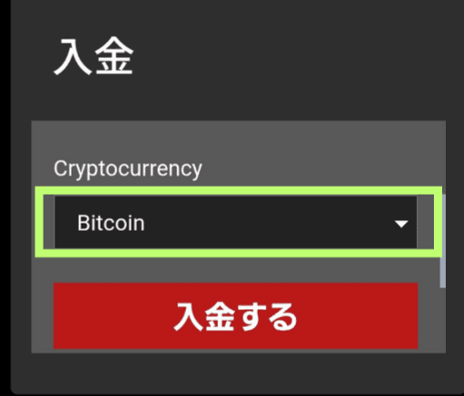 ハントカジノ_仮想通貨