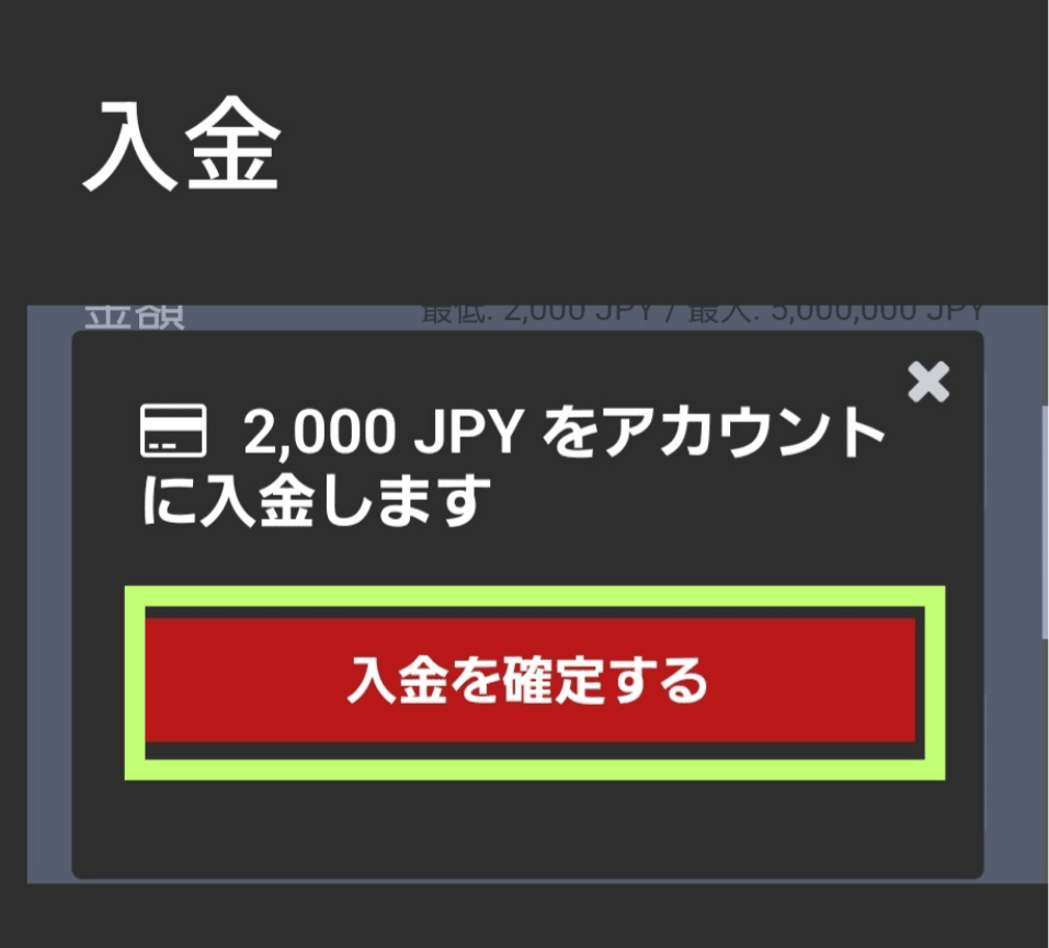 ハントカジノ_仮想通貨