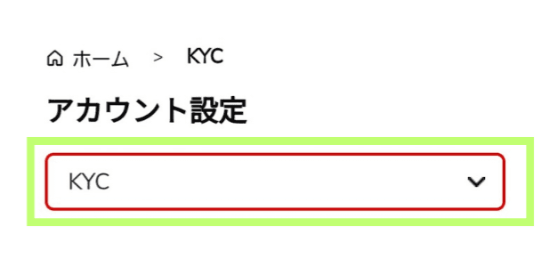 7スピンカジノ_本人確認