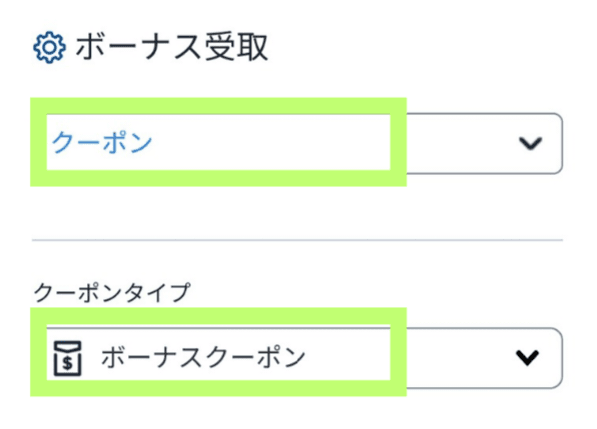 コニベット_登録