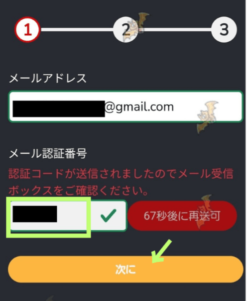 7スピンカジノ_登録